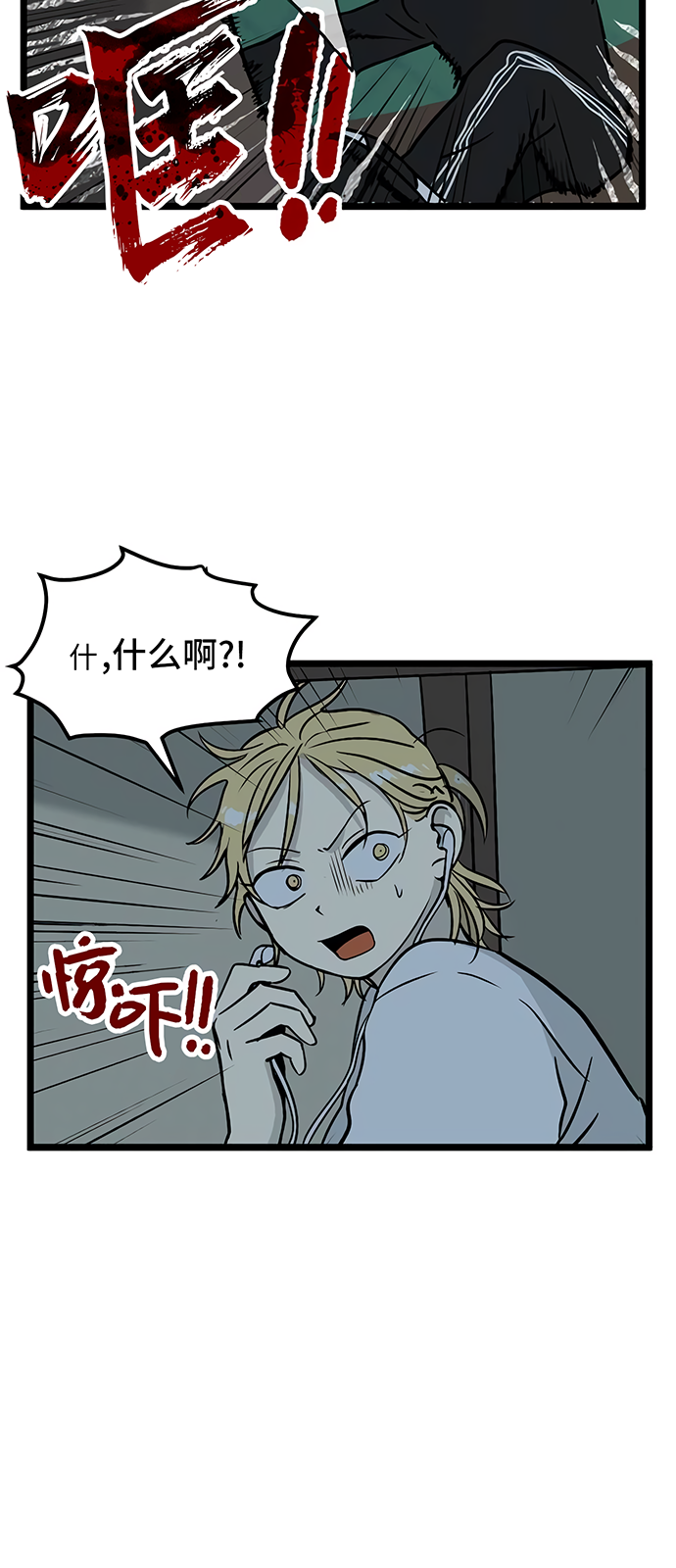 第19话24