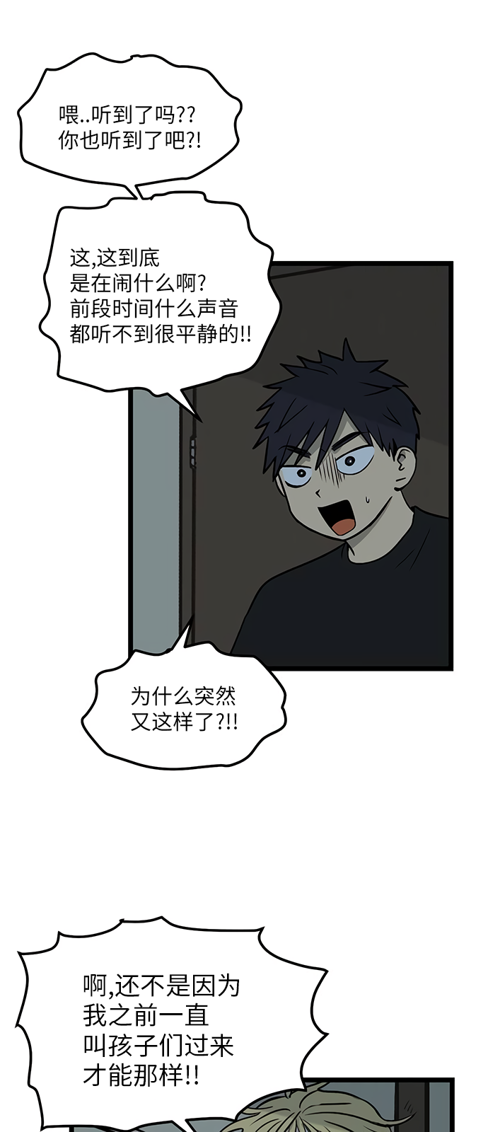 第19话27