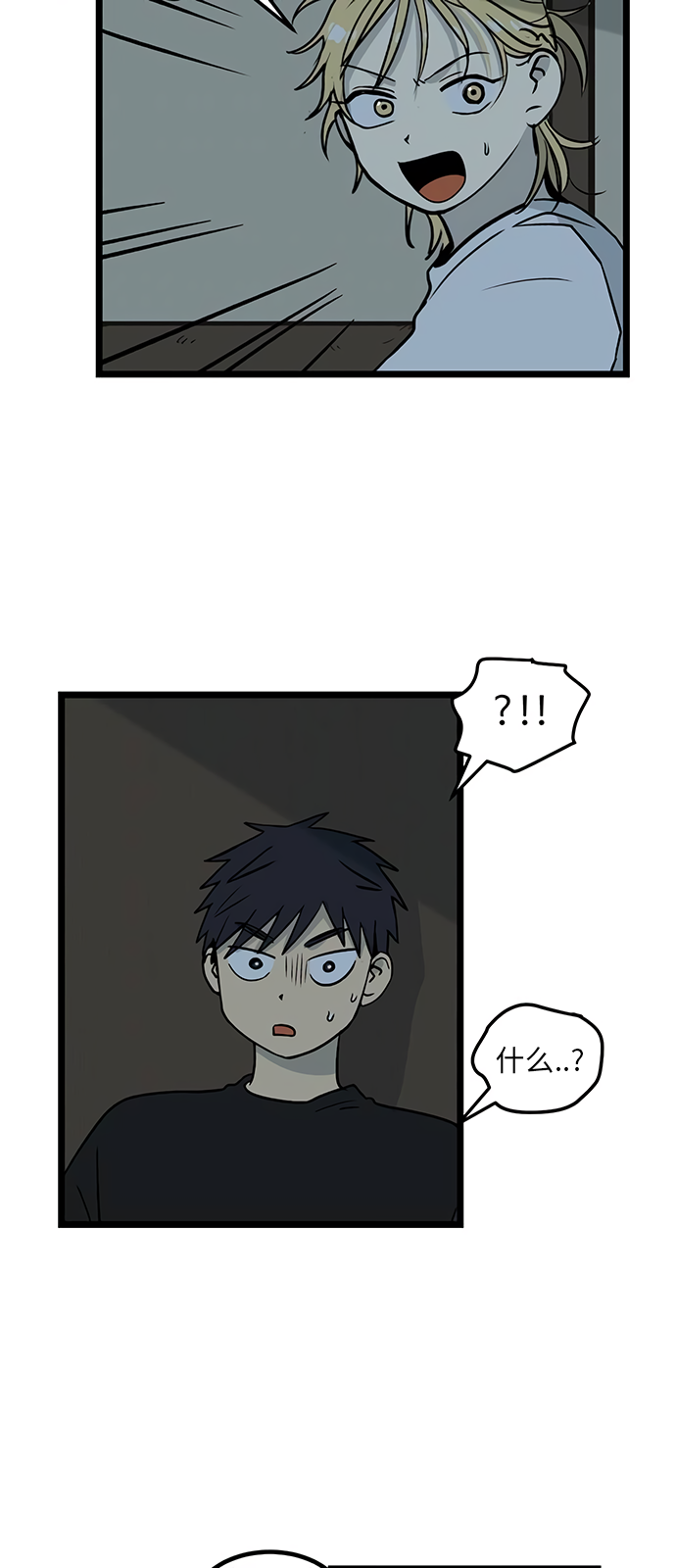 第19话28