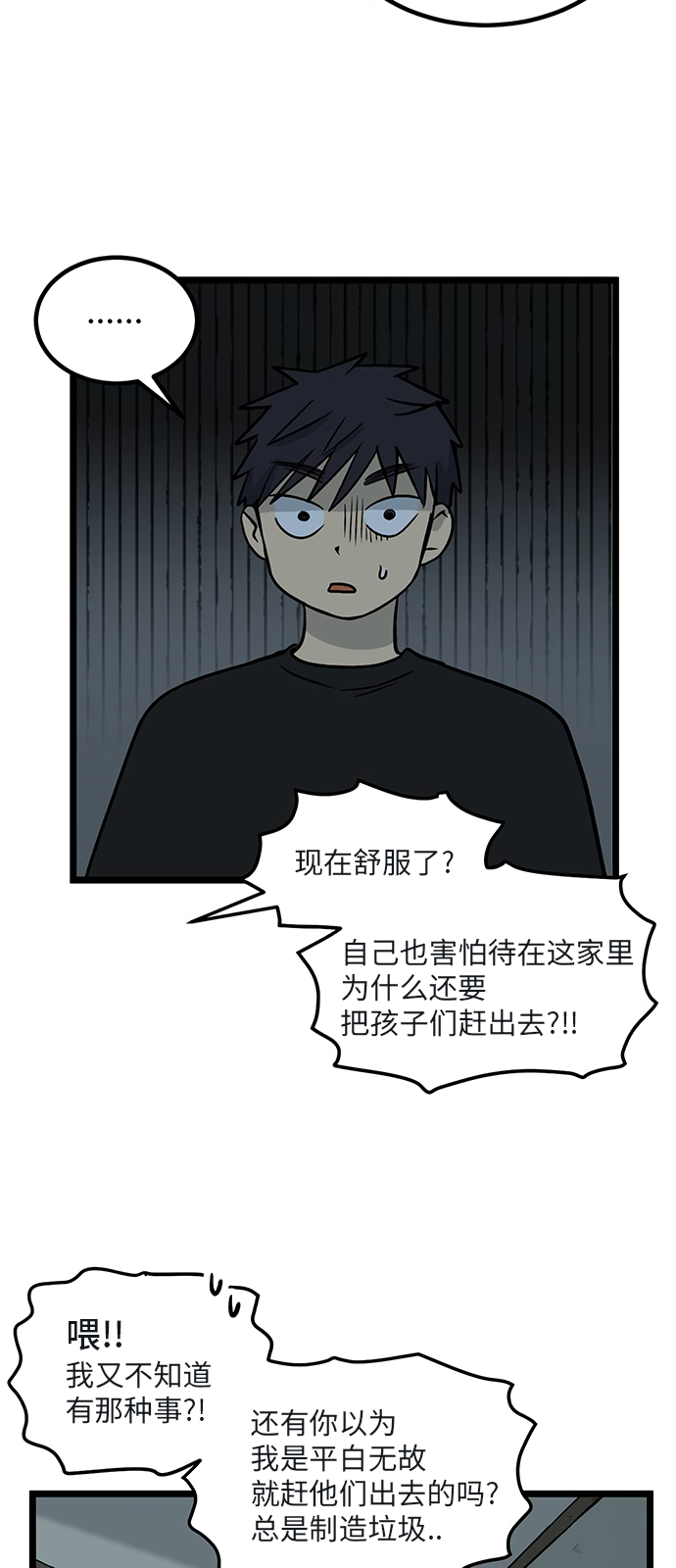 第19话30