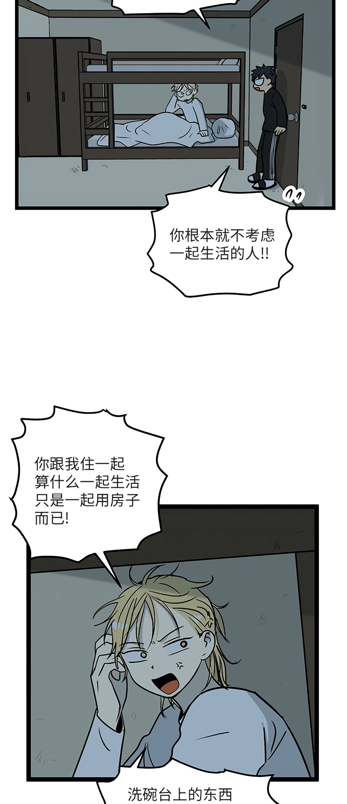 第19话31