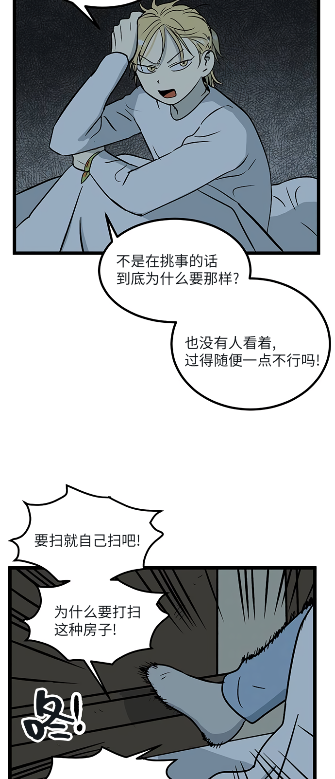 第19话33