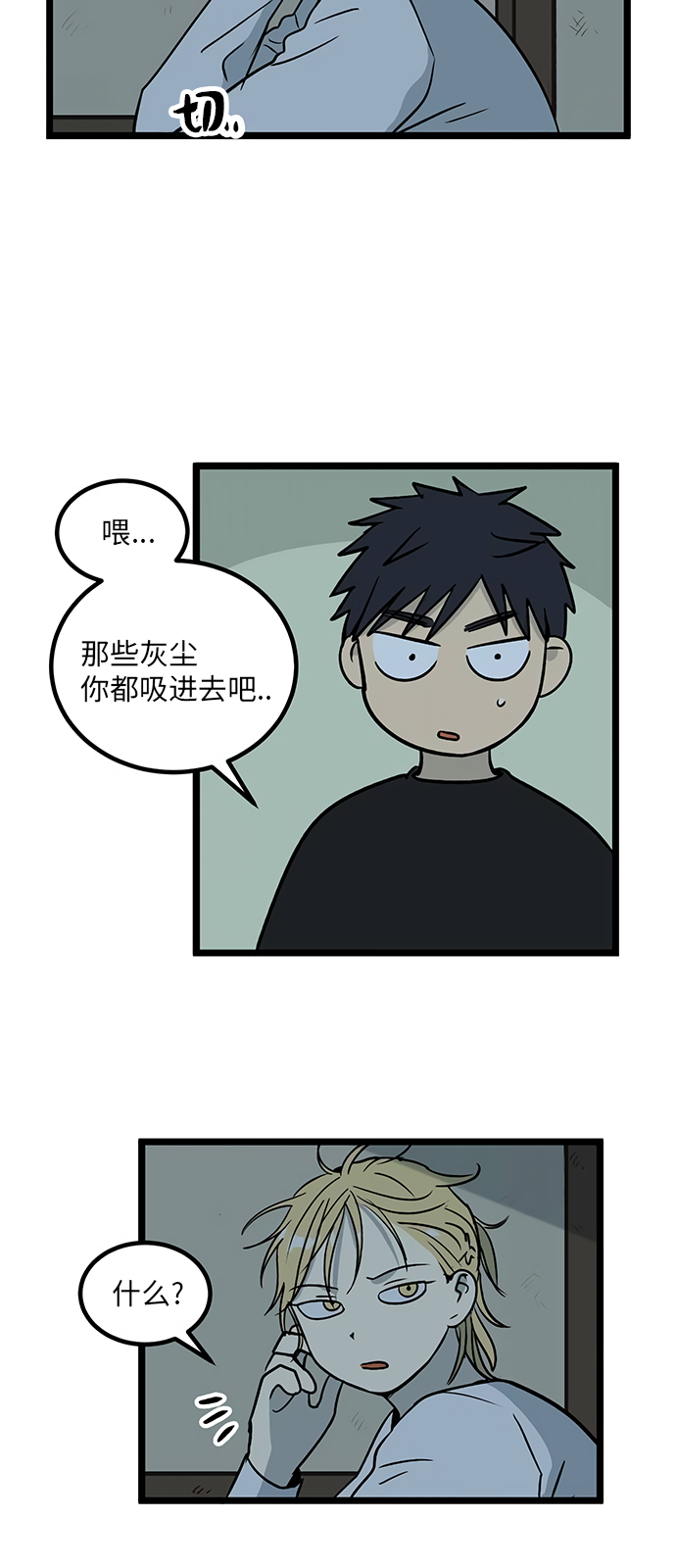 第19话35