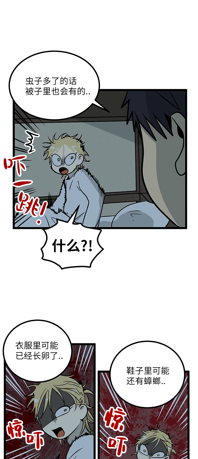 第19话36