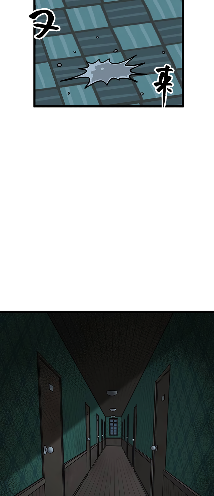 第19话5