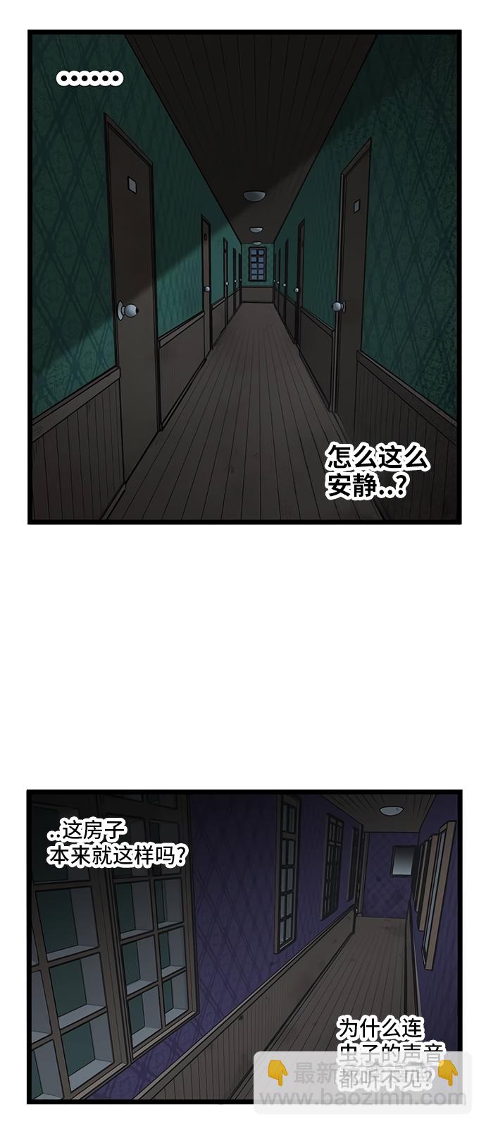 第19话7