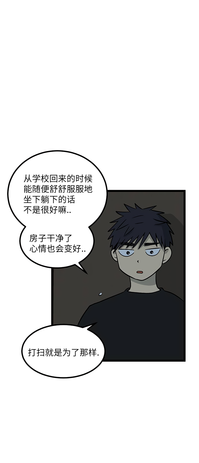 第20话1