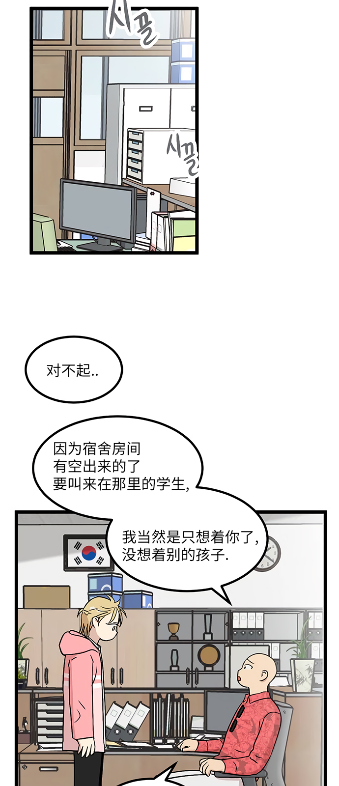 第20话11