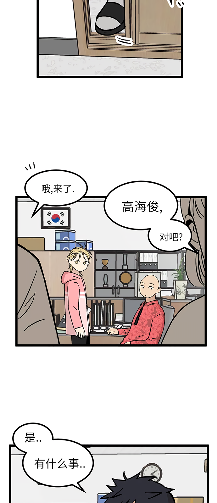 第20话13