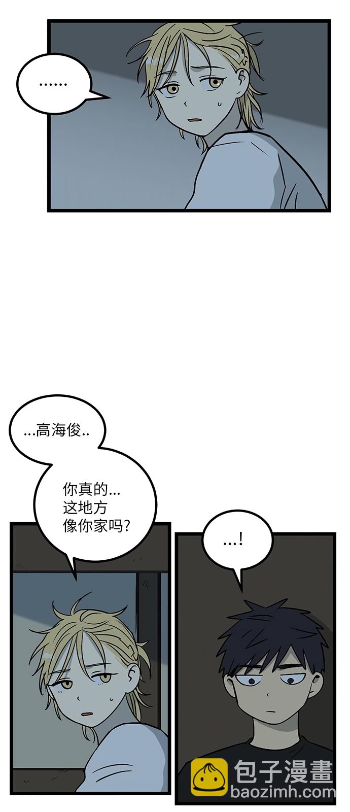 第20话2
