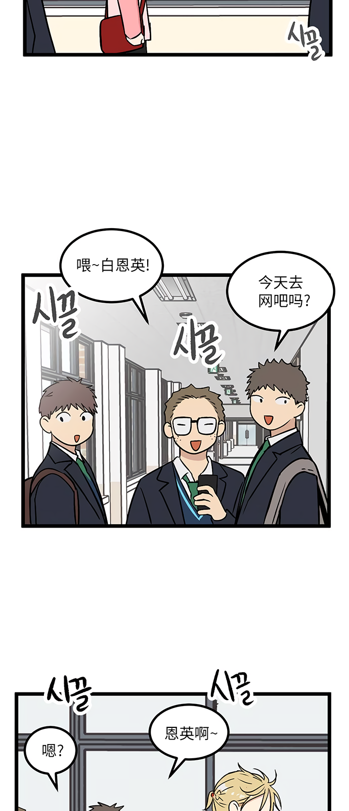 第20话20
