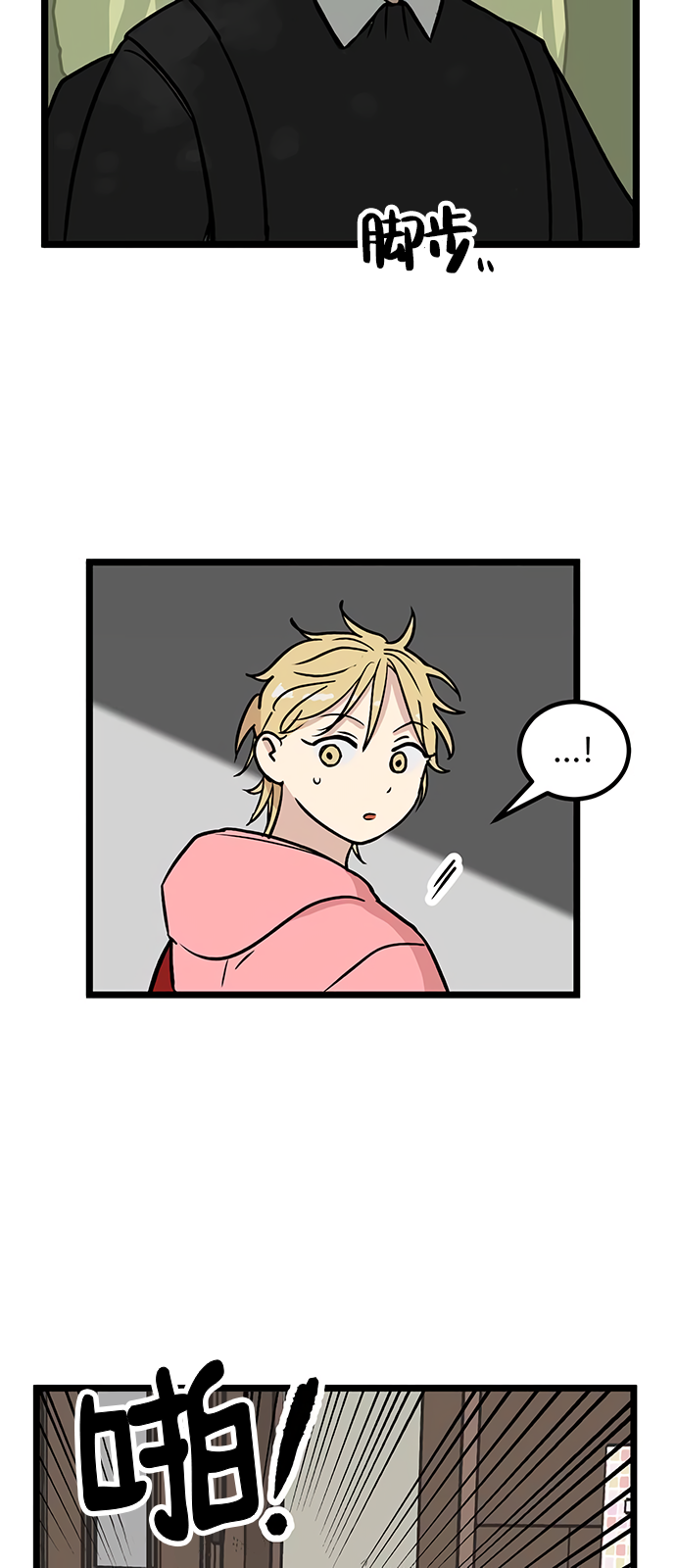 第20话29