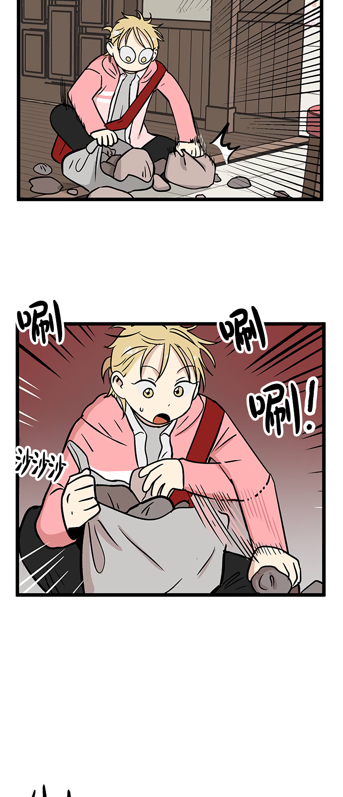 第20话30