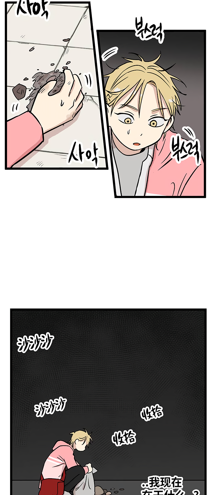 第20话31