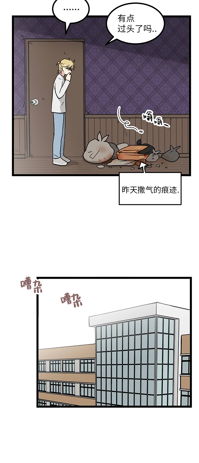 第20话7