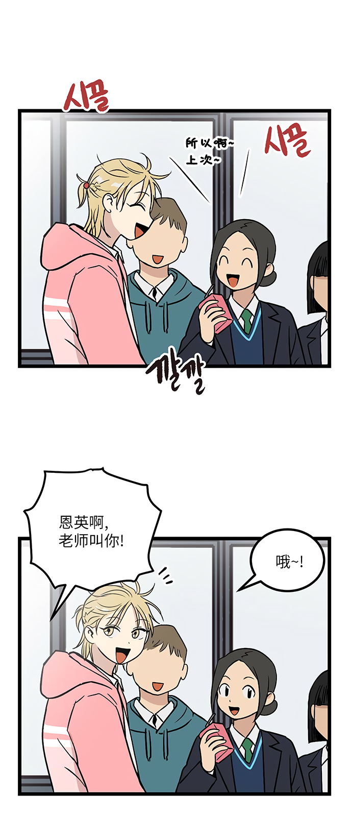 第20话8