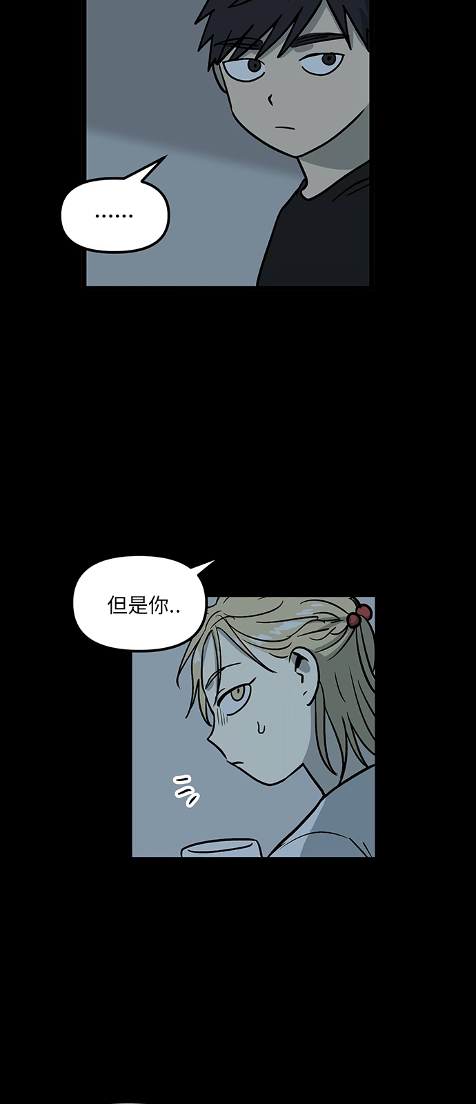 第23话17