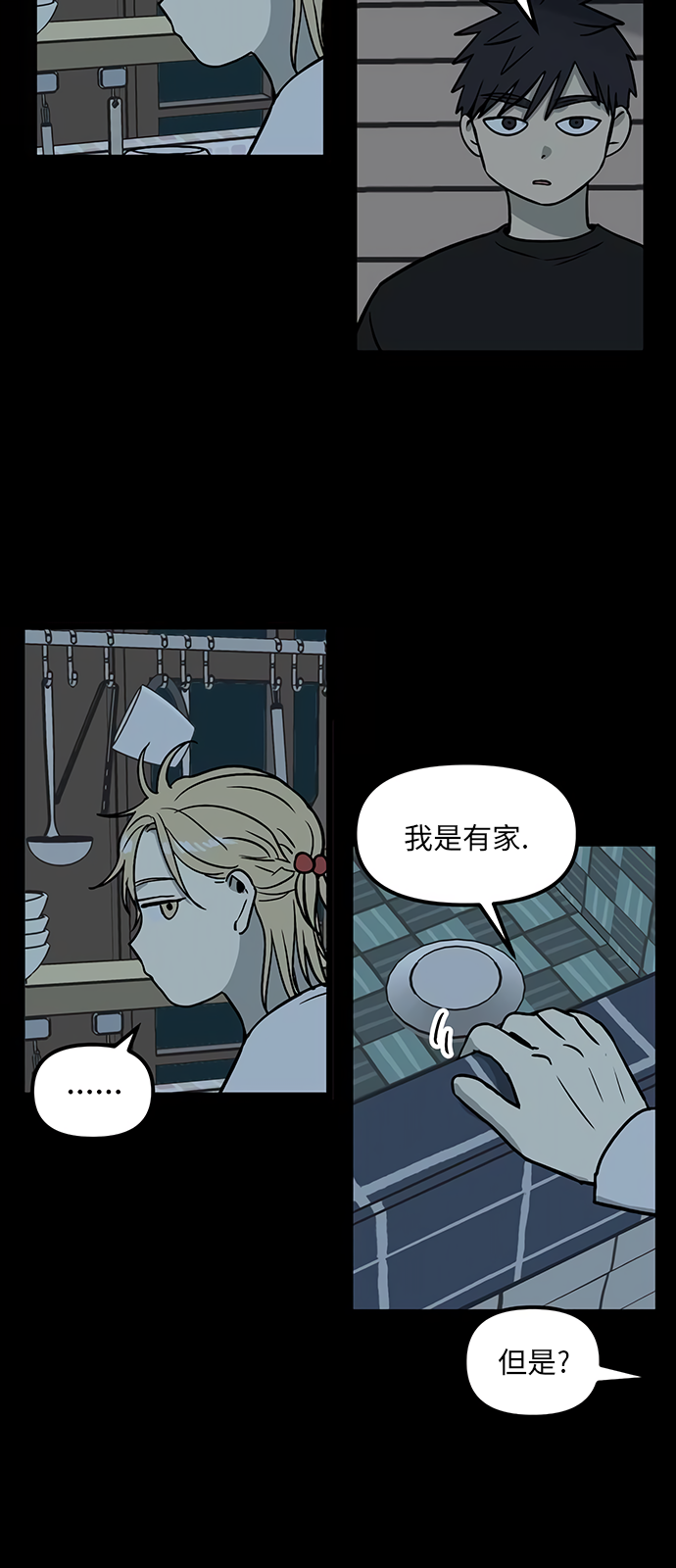 第23话19