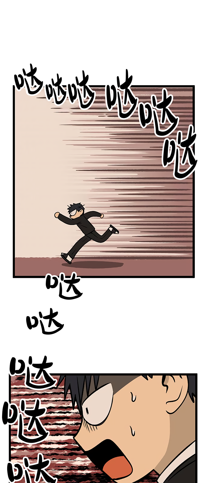 第23话2