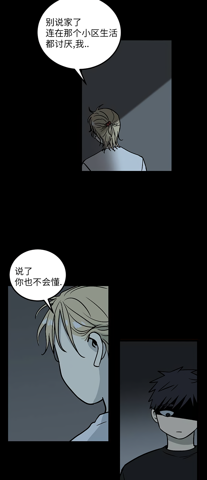 第23话22