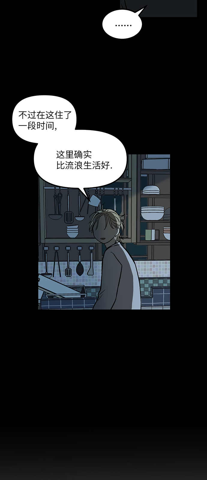 第23话23
