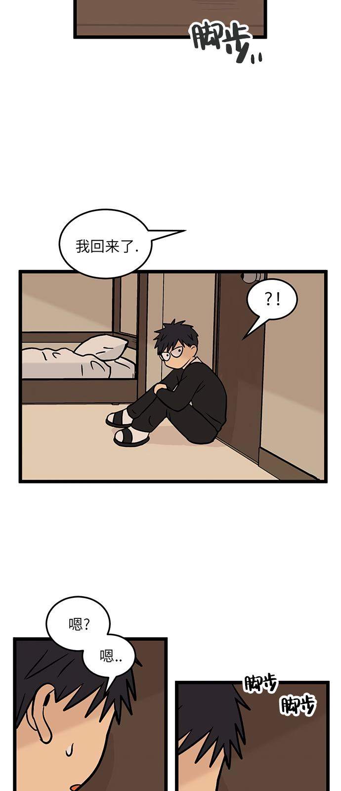 第23话25