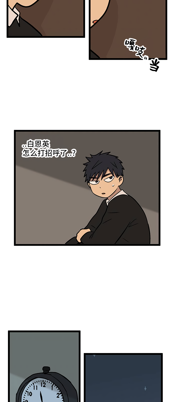 第23话26