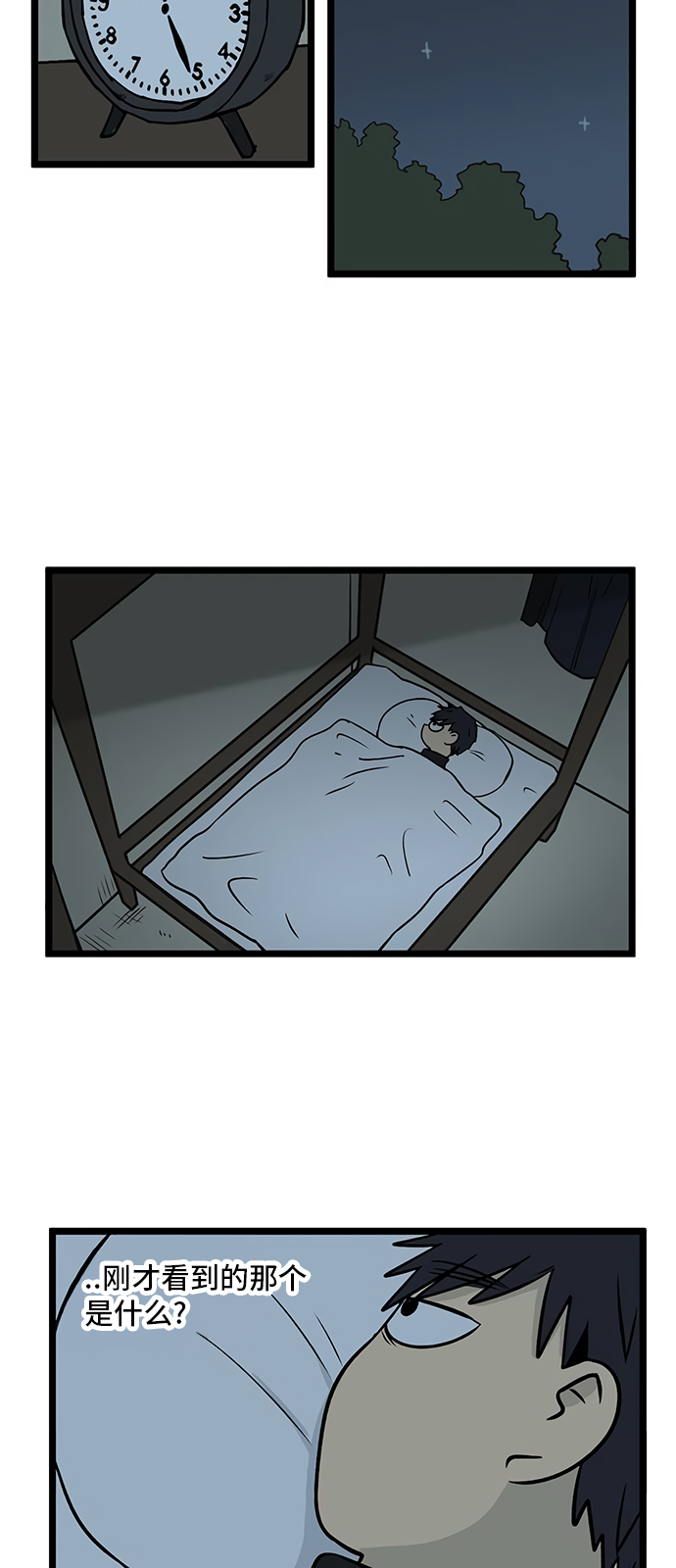 第23话27