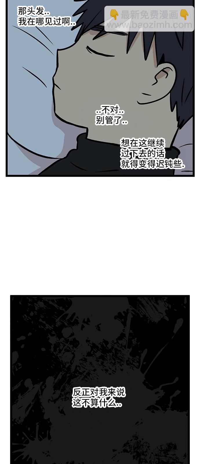第23话29