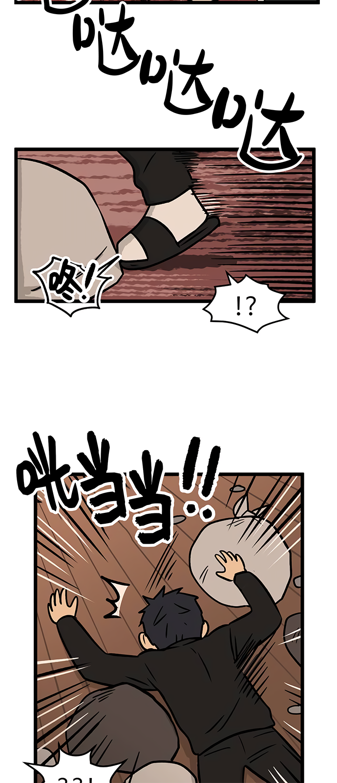 第23话3