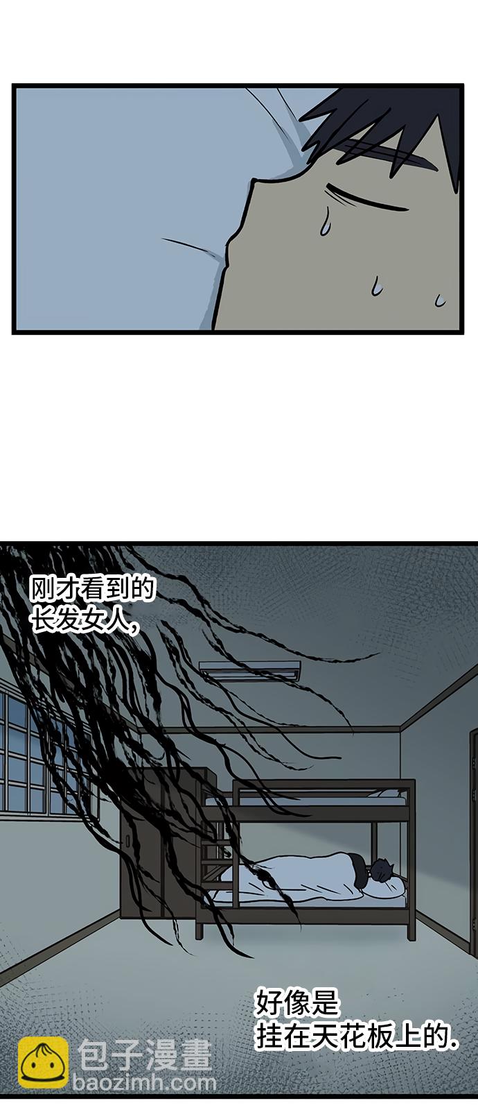 第23话33
