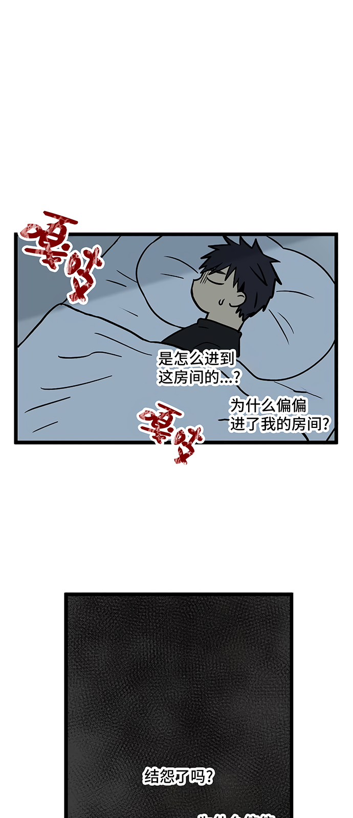 第23话34