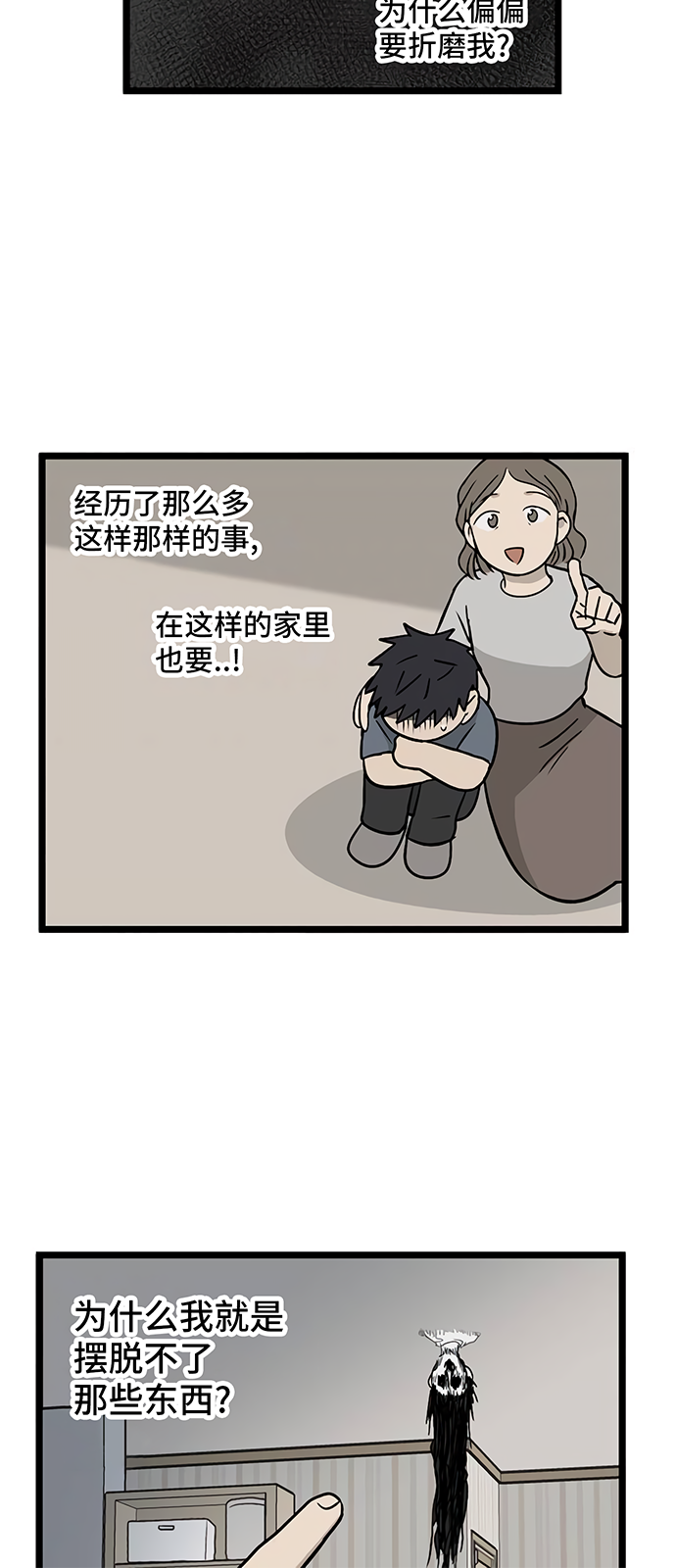 第23话35