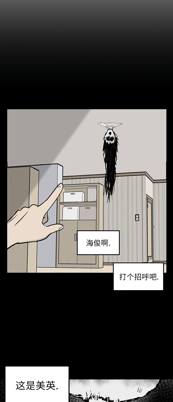 第23话39
