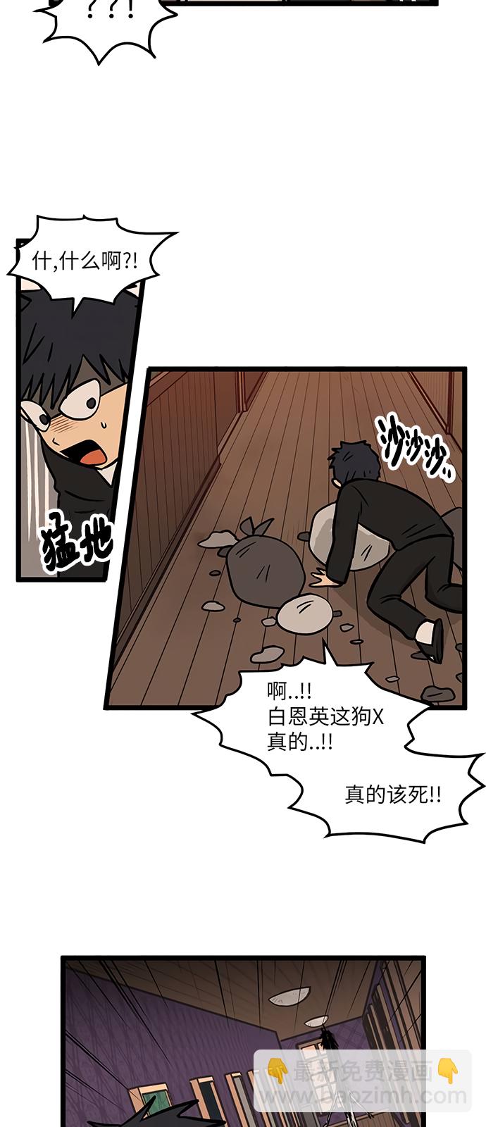 第23话4