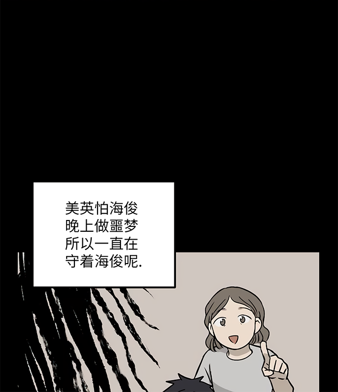 第23话41