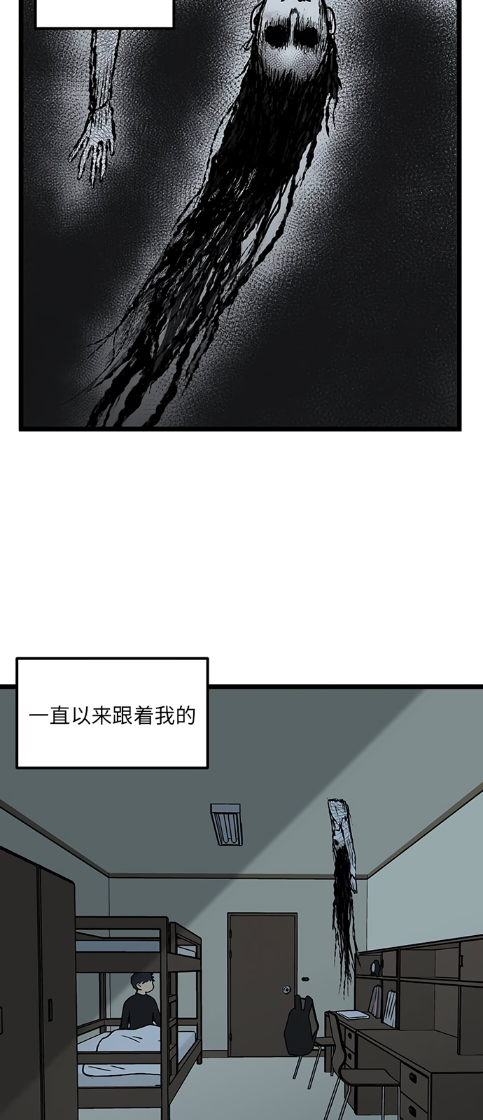 第23话44