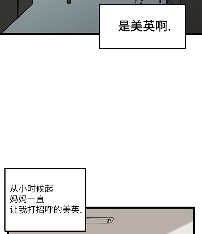 第23话45