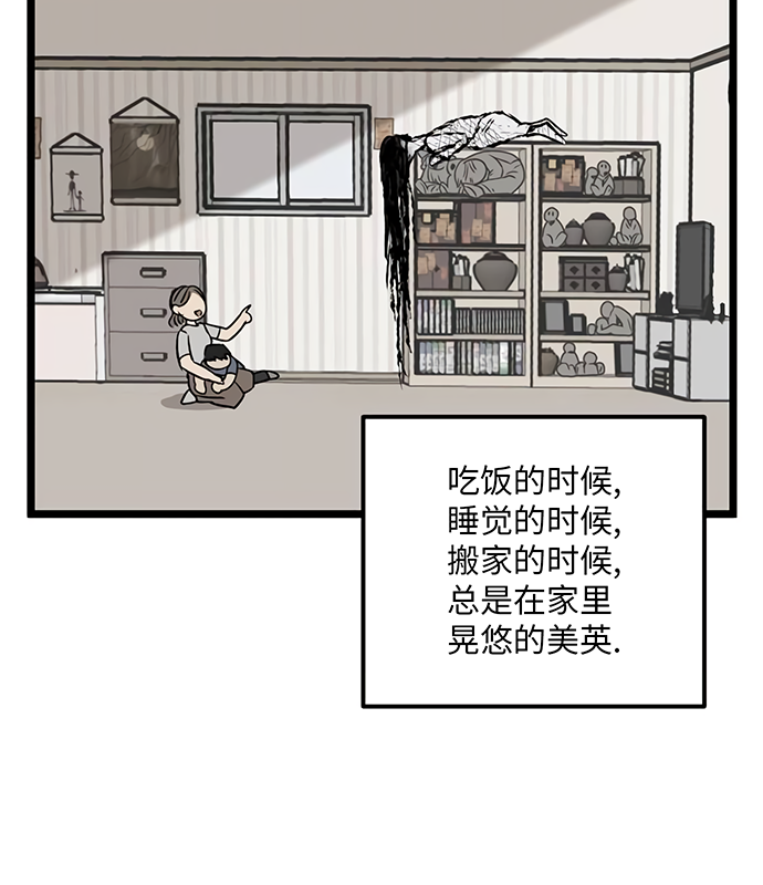第23话46