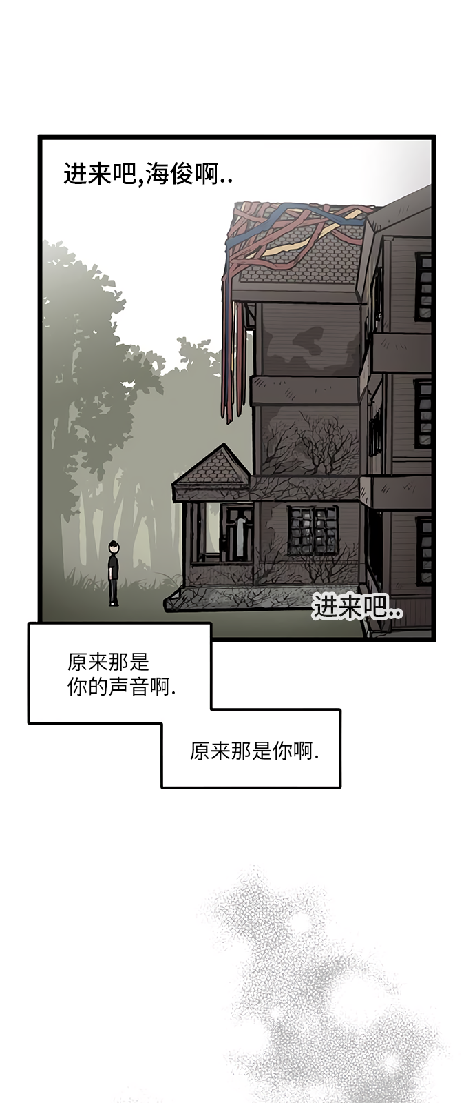 第23话47