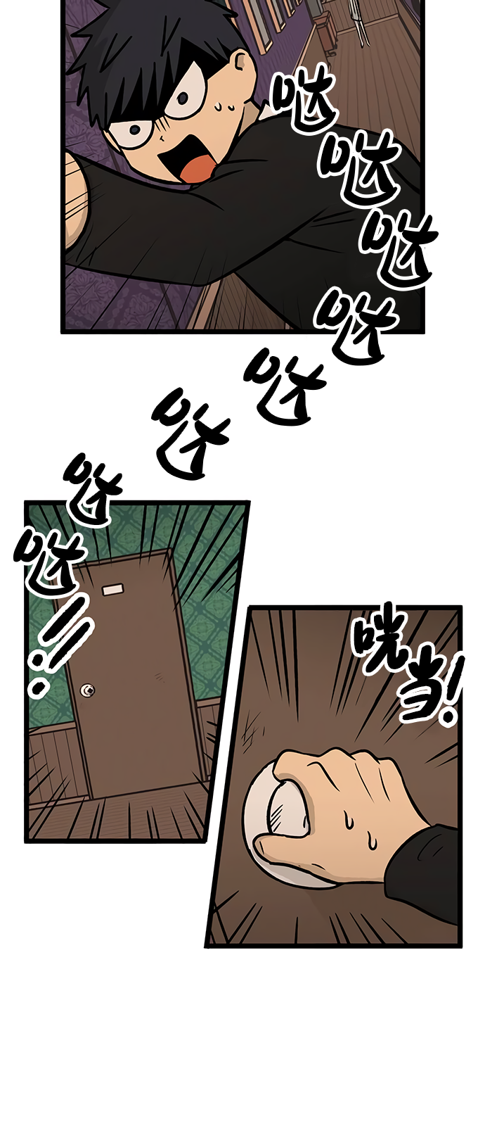 第23话5