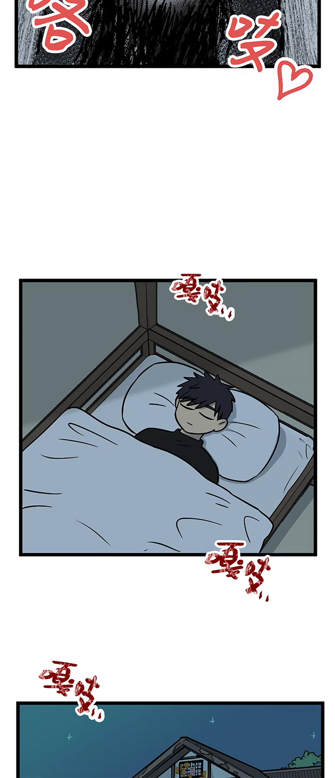 第23话56
