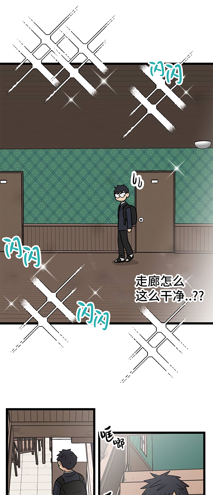 第23话60