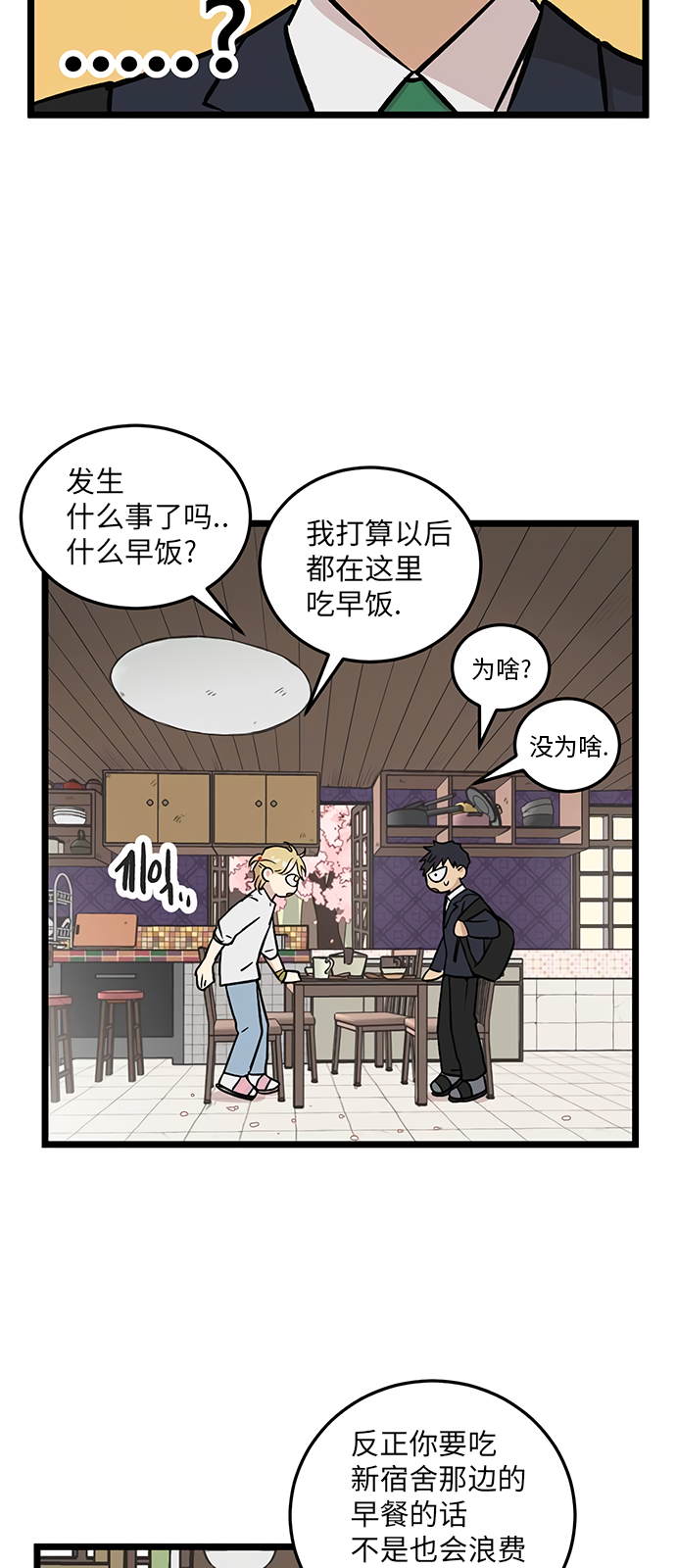 第23话64