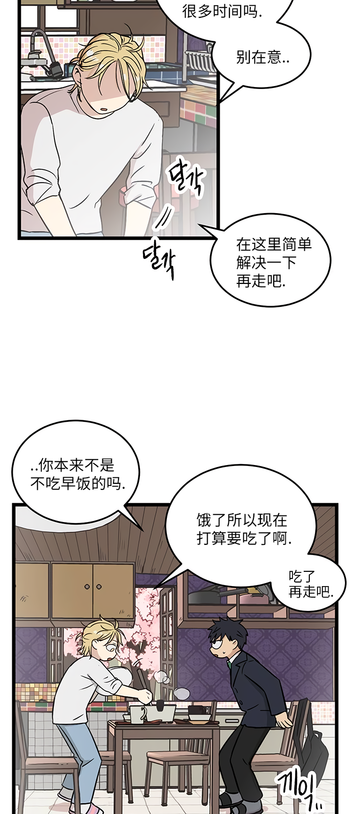 第23话65