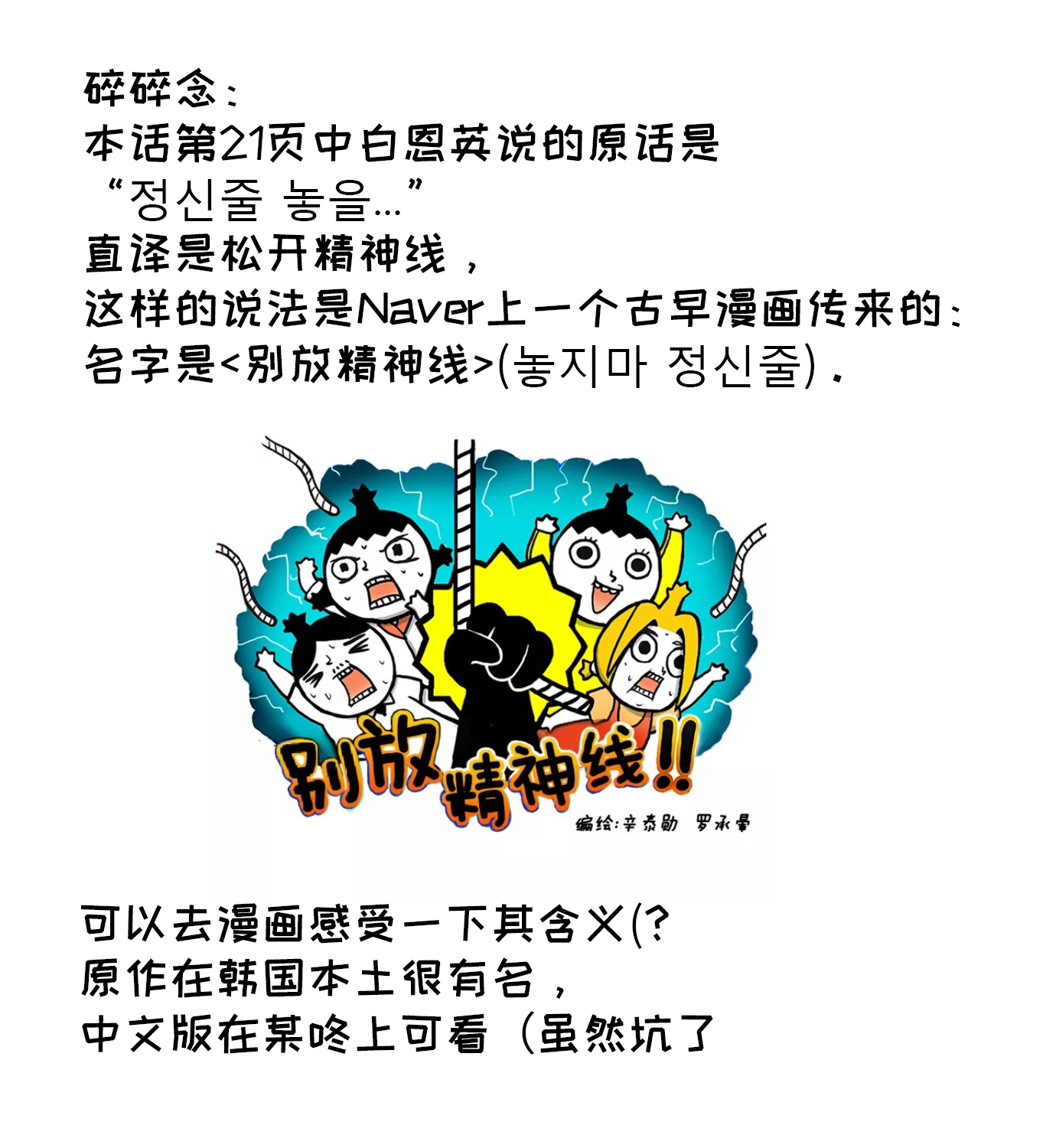 第23话73