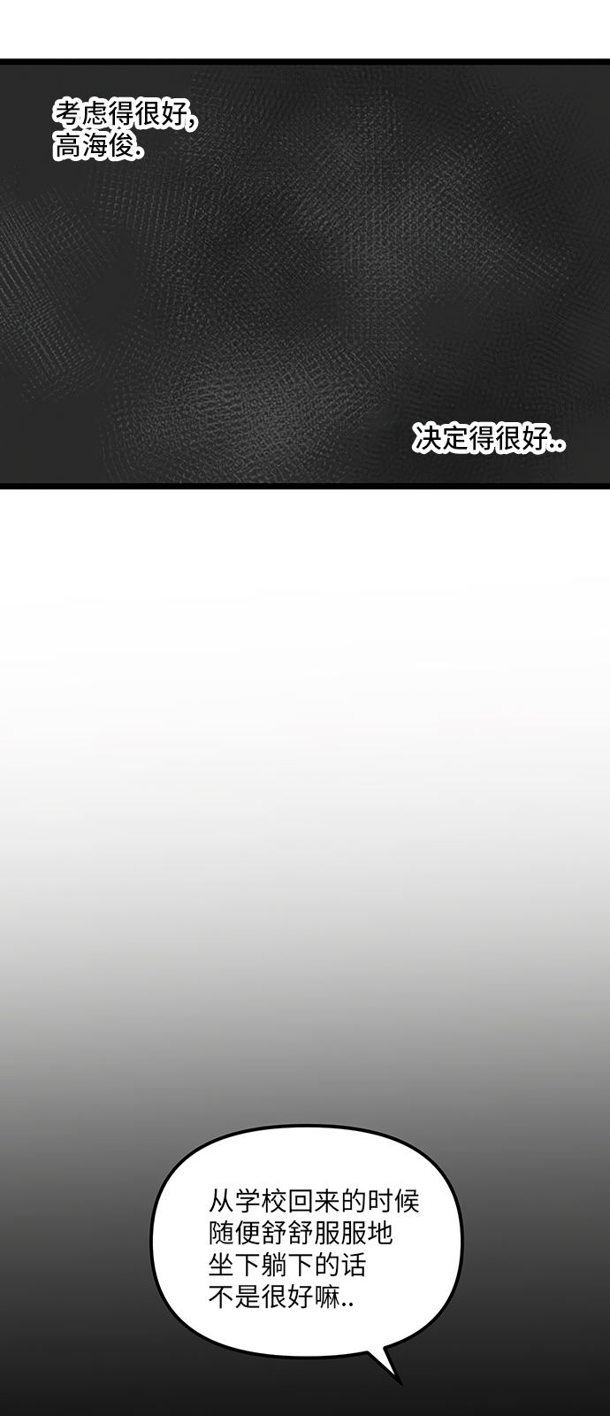 第23话9