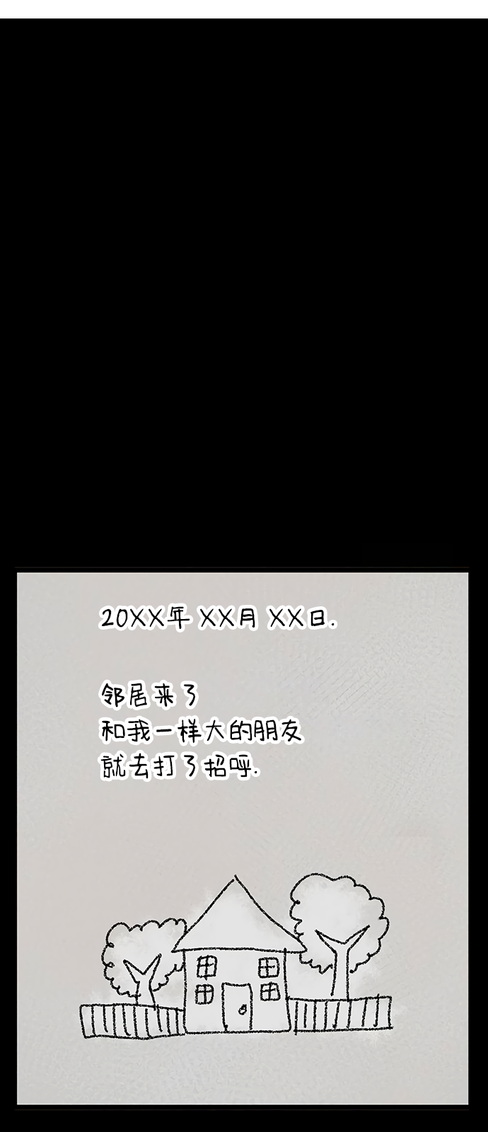 第24话1