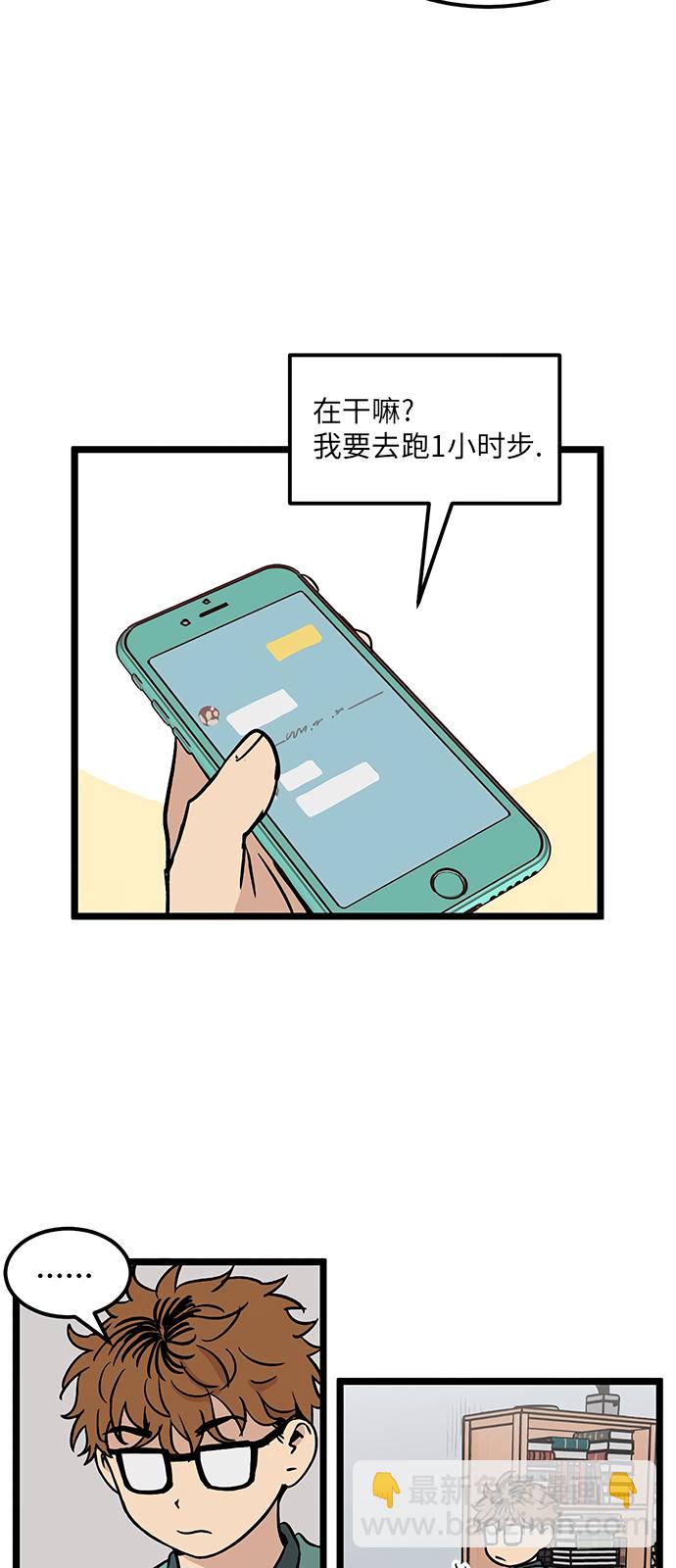 第24话12