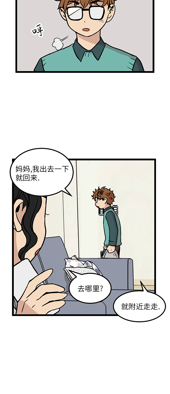 第24话15